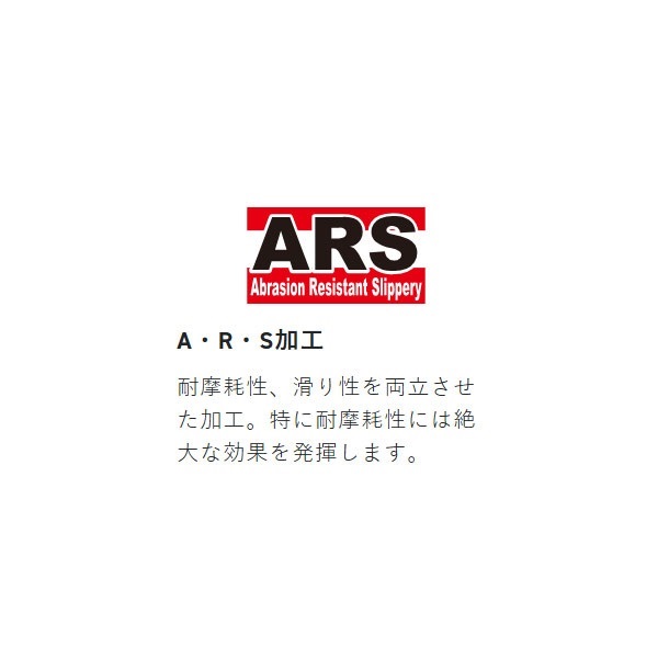 パワードへらハリス 奏(かなで)